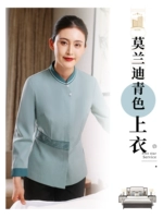 Morandi голубые женские с длинными рукавами