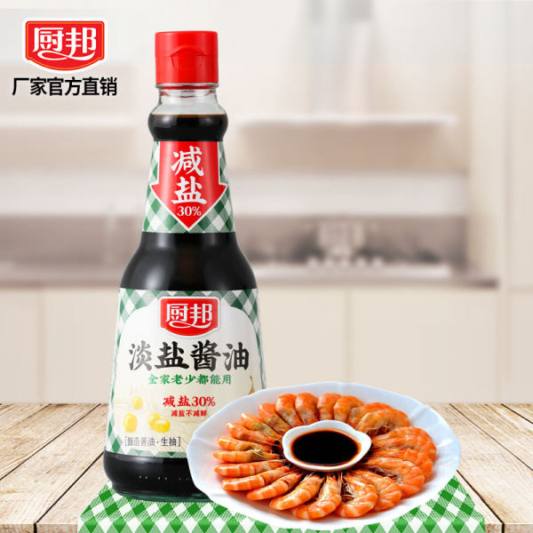 厨邦 淡盐特级酱油 410ml 淘抢购+天猫优惠券折后¥7.9元包邮(¥9.9-2) 厨邦 淡盐特级酱油 410ml 淘抢购+天猫优惠券折后¥7.9元包邮(¥9.9-2)