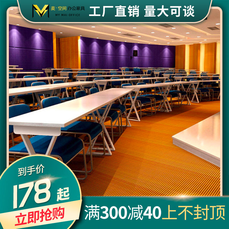 Educational institutions Training table Classroom table and chair combination Simple modern primary and secondary school students tutoring class double long learning table