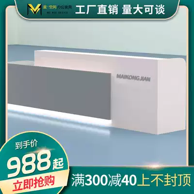 Modern minimalist creative company office front desk Education and training information desk Welcome desk Hotel welcome desk Angry