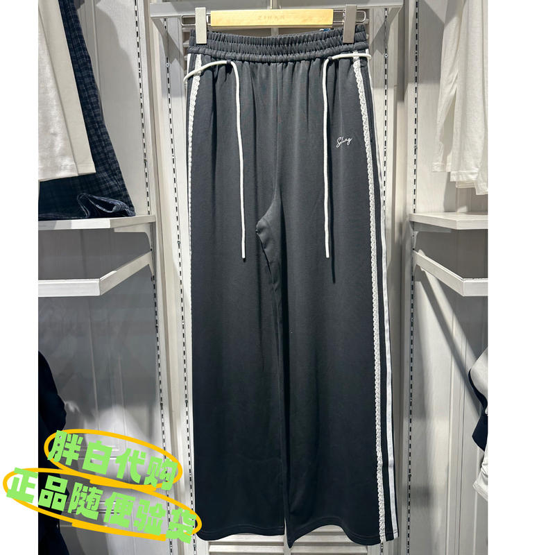 Zihan Z6Z03Bs135-399 Women's 2026 Summer New Drawstring Waistband Side Stripe Loose Casual Long Pants
