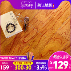 Паркет 莱诺多层实木复合地板15mm榆木浮雕(锁扣免胶)地暖地热e0环保3色