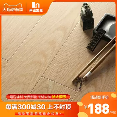 Leno pure solid wood flooring Southeast Asia imported 18mm oak color Dragon Phoenix sandalwood color ecological paint factory direct sales