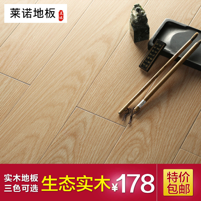 ��ŵ ��̬ʵľ�ذ�-��ľɫ�ذ�