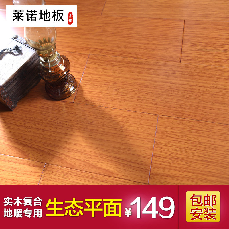 ��ŵ ʵľ���ϵذ�8611