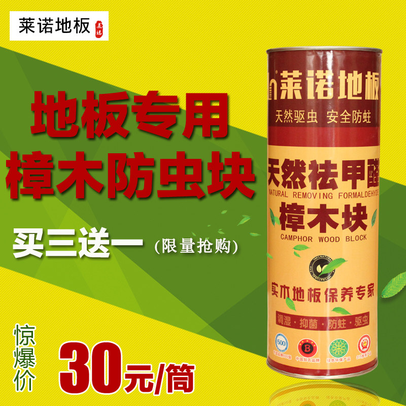 ��ŵ��ذ���������ľ��