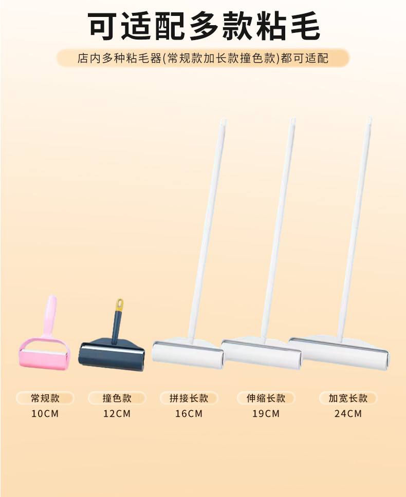 Пыль липкая бумага 粘毛卷纸粘毛器滚筒通用可撕式替换芯卷筒卫生纸衣服沾毛滚刷撕纸除尘纸 More map