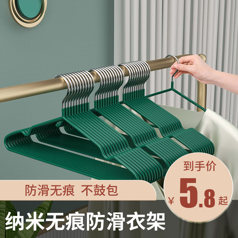 Clothes hanger home hanging clothes No marks anti-slip clothes hanger dorm room with student anti-shoulder angle sun clothes brace cool big clothes rack-Taobao