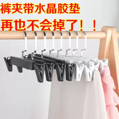 Hanger pants rack black pants clip plastic non-slip seamless pants pants clip home wardrobe clothing store pants shelf