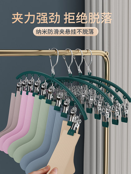 Invisible Clothes Drying Rack with Multiple Clips for Home Use, Windproof, for Balcony, Suitable for Drying Underwear, Baby Socks, Etc