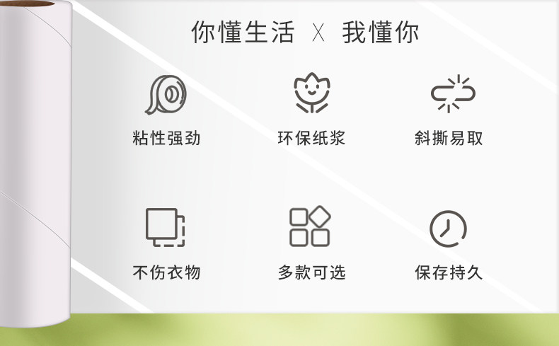 Пыль липкая бумага 粘毛卷纸粘毛器滚筒通用可撕式替换芯卷筒卫生纸衣服沾毛滚刷撕纸除尘纸 More map