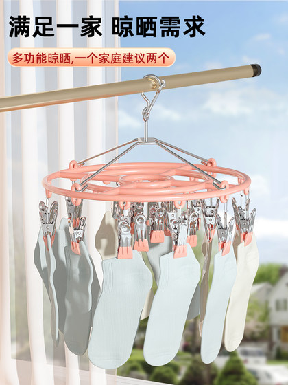 Sock Drying Rack Stainless Steel Clothes Drying Rack for Home Use with Clips, Windproof Hanger for Drying Underwear, Sock Drying Tool