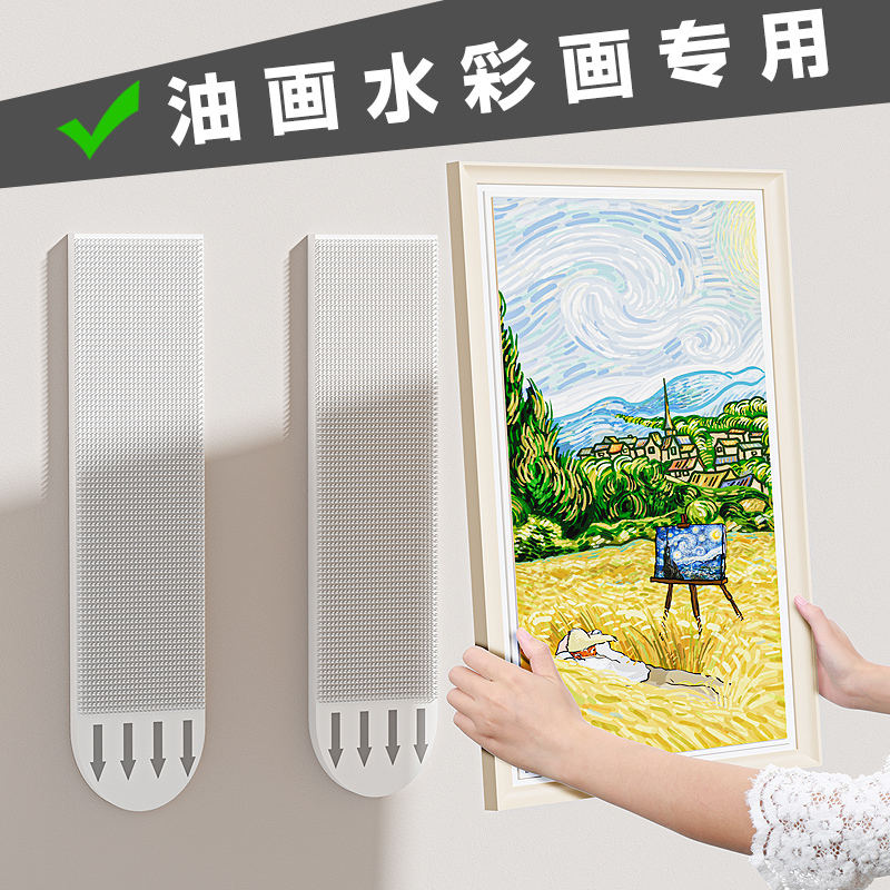 Special Picture Frame for Oil Painting and Watercolor Painting, Wall-Mounted Traceless Nails, 3 Strong Load-Bearing Magic Hooks, Magic Tool for Hanging Pictures, No-Drill Adhesive Special Picture Frame for Oil Painting and Watercolor Painting, Wall-Mounted Traceless Nails, 3 Strong Load-Bearing Magic Hooks, Magic Tool for Hanging Pictures, No-Drill Adhesive