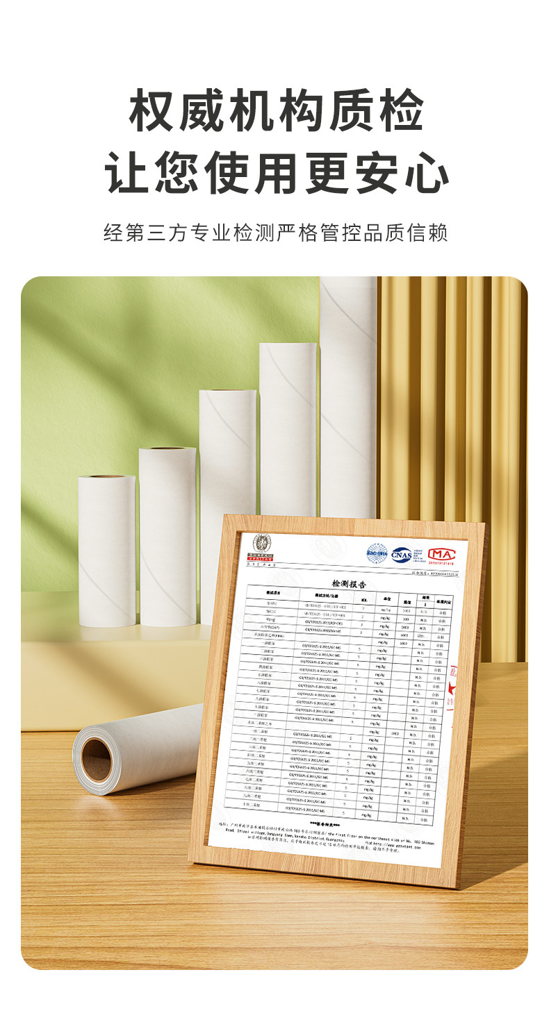 Пыль липкая бумага 粘毛卷纸粘毛器滚筒通用可撕式替换芯卷筒卫生纸衣服沾毛滚刷撕纸除尘纸 More map