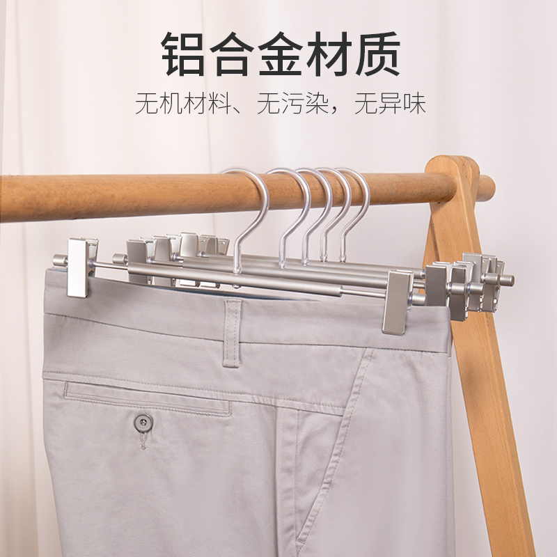 Pants rack Home pants clip pants shelf hanger aluminum alloy pants hanging wardrobe special traceless strong drying belt