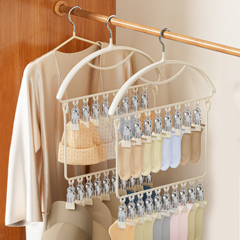 Double-layer baby sock drying rack with more clips to save space