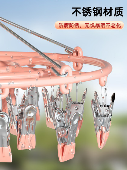Sock Drying Rack Stainless Steel Clothes Drying Rack for Home Use with Clips, Windproof Hanger for Drying Underwear, Sock Drying Tool