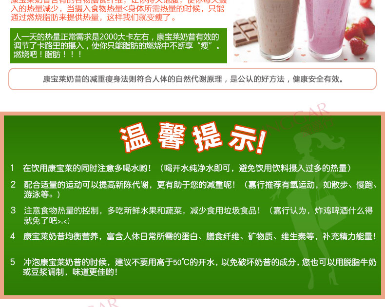 Kangbao Lai Milk Chelso Defitals_16.jpg