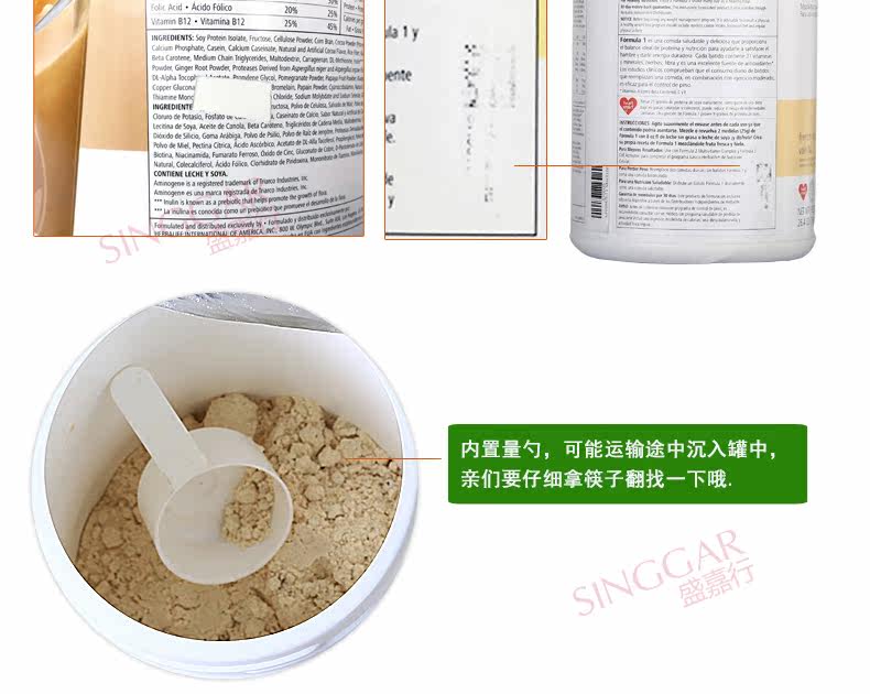 Kangbao Lai Milk Milk Chelso Details_10.jpg