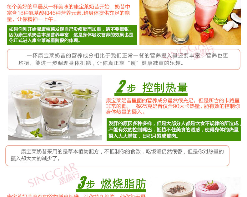 Кангбао Лай Молоко химические детали_15.jpg