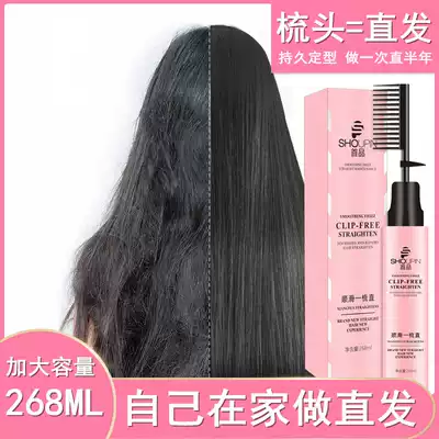 Straightening cream, one comb, no clip, no hair softener, no permanent styling, household smooth softener