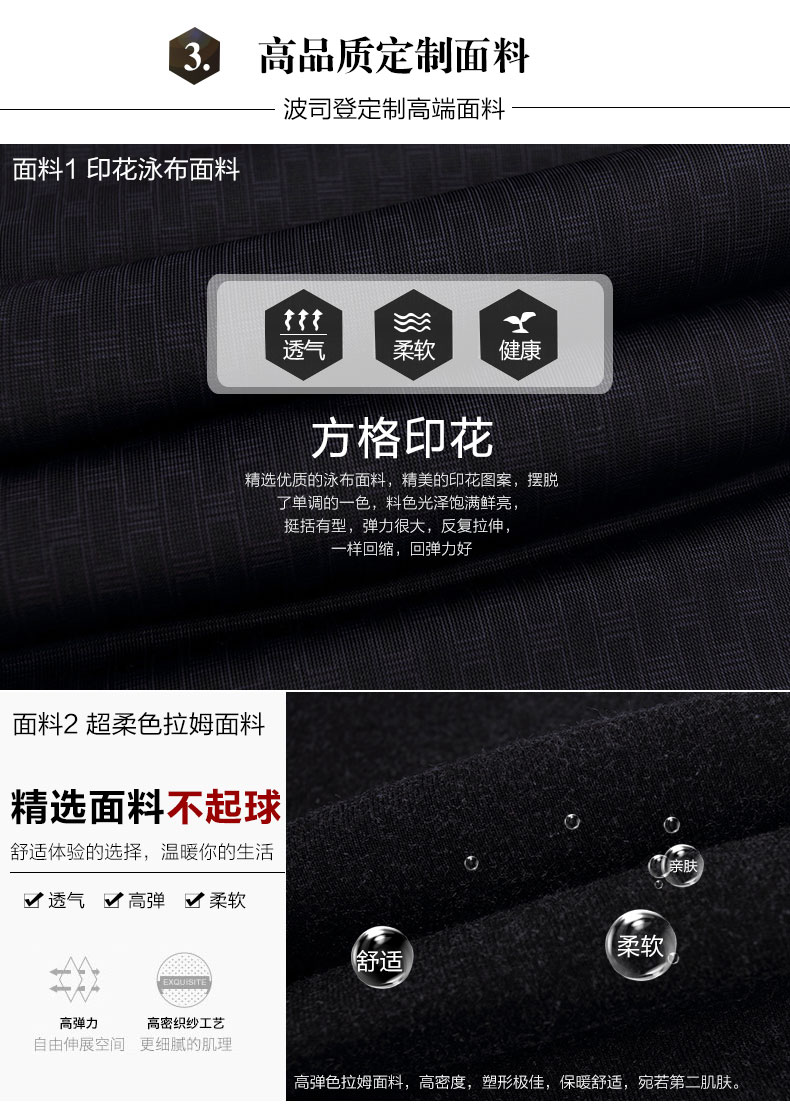 Pantalon collant Moyen-âge BOSIDENG luxueux - Ref 752946 Image 11