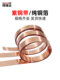 C1100P copper belt copper sheet pure copper sheet red copper sheet copper foil copper sheet copper gap sheet red copper gasket