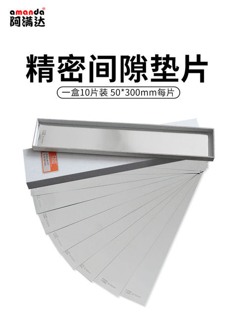 Amanda Mold Precision Gasket Gap Stainless Steel Thin Plate Plate Multi-Specification Boxed 10 Pieces Customized Processing