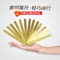 Brass Plug Gauge Brass Gap Gauge Gauge Gap Sheet No Magnetic High Precision Plug Gauge Thick Thin Gauge Plug Sheet 0 05-1mm