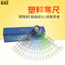 Amanda KOBETOOL Plastic Stopper Gauge Plastic Thick Sheet Plug Gauge 0 05-2mm Thickness Single Sheet Multi Specification
