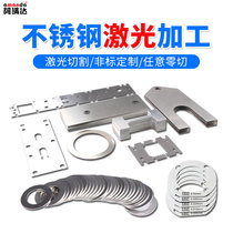 Stainless Steel Precision Gasket Machining Adjustment Gasket Custom Mold Gasket Round Square Long Strip Flat Gasket Gasket