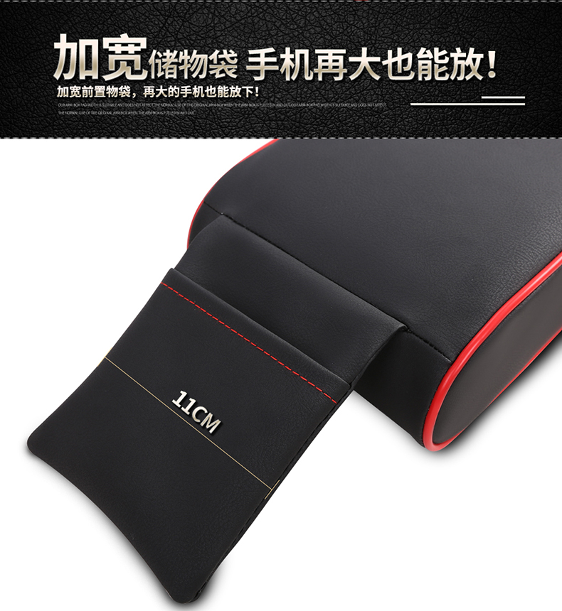 Phụ kiện ô tô tay pad phổ quát hỗ trợ tay áo nâng cao tay dài trung tâm da khuỷu tay hỗ trợ hộp tay tăng pad - Ô tô nội thất Accesseries đệm lót ghế ngồi oto