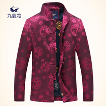 Middle-aged Tangdress Men Fall Wind and Long Sleeves Daddy Package 60-70-80 Years Old Grandpa Packed Spring and Autumn Festival