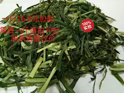 Dried barley straw section 500g rabbit Chinchow pig guinea pig grain hay pasture feed 50g