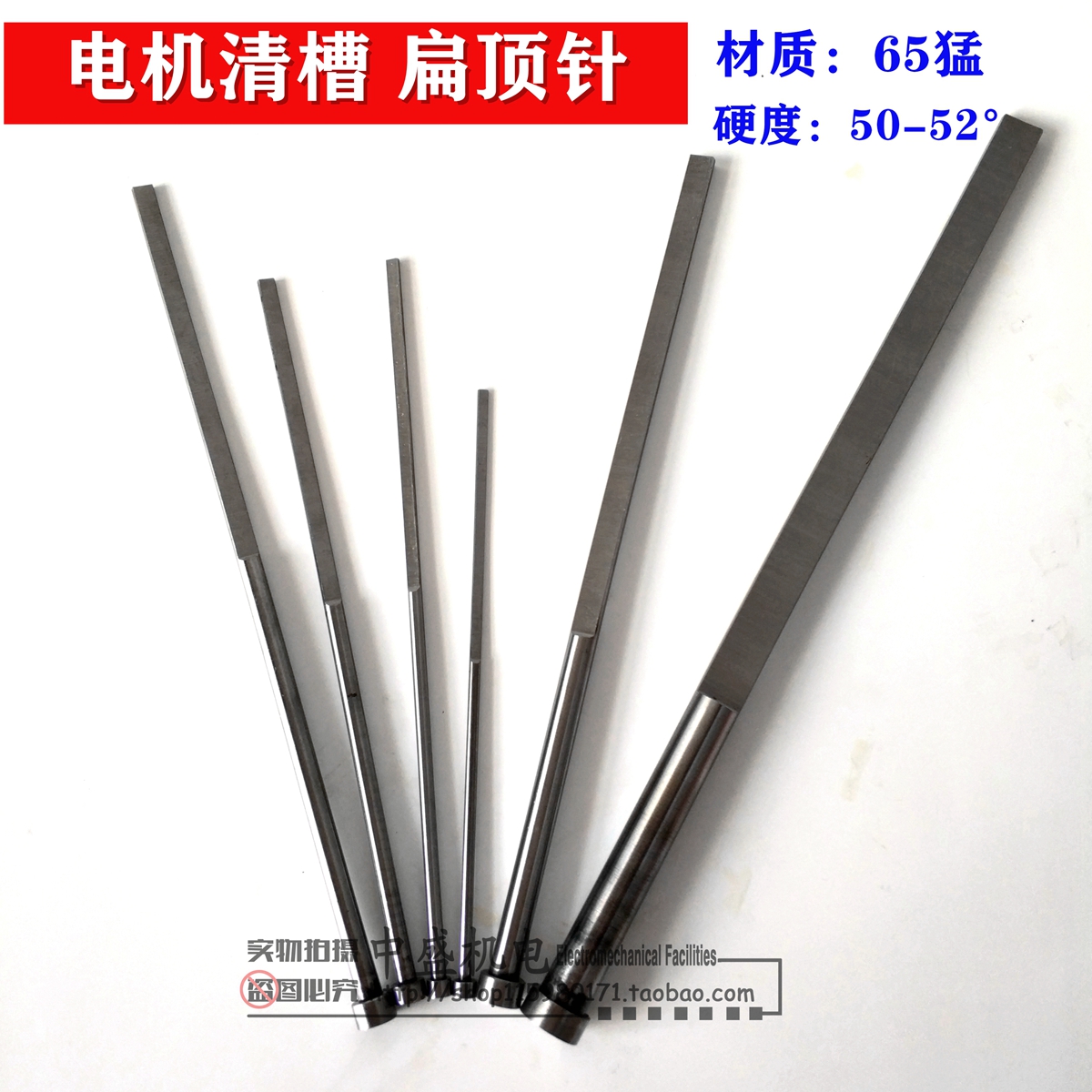 Motor repair tool, round flat thimble, fan-shaped punch, line punching tool, motor removal copper slot cleaning tool