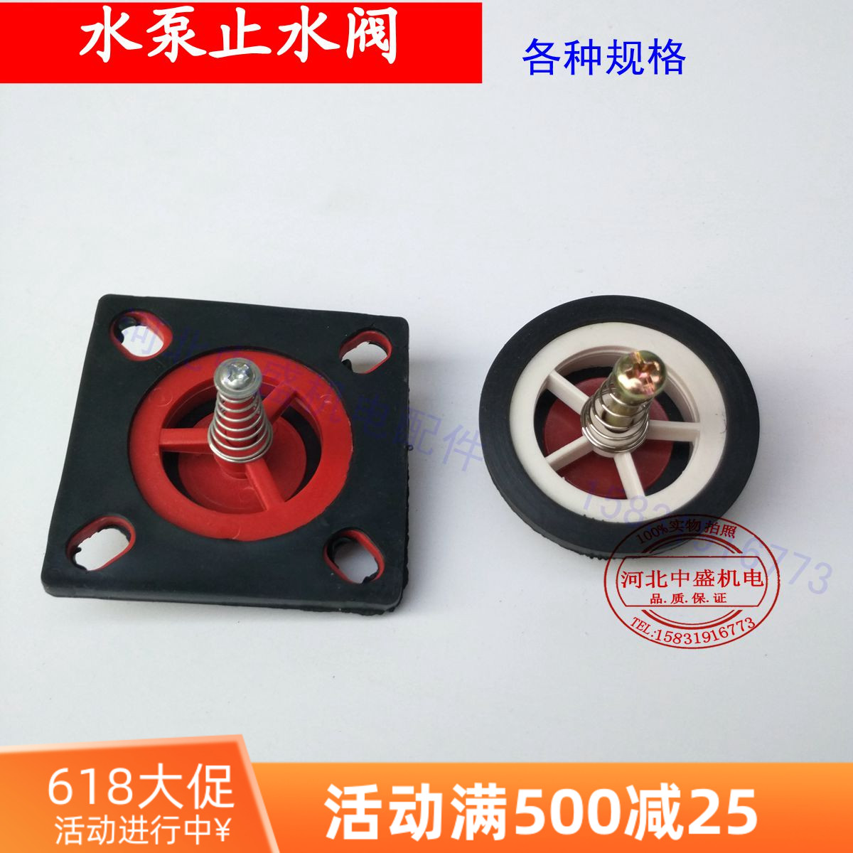 Water pump accessories Water water stop valve water inlet Water stop valves Various maintenance tools Sheng electromechanical