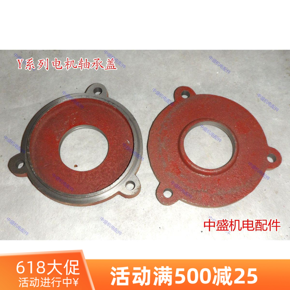 Motor end cover bearing cover 160 motor bearing cover Y series electric motor bearing cover oil cover inner lid Inner cover electromechanical