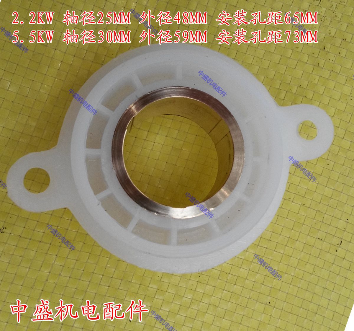Pump accessories 2 2 Nylon seat bearing seat 5 5KW Copper bracket Bracket seat Copper core bearing seat Nylon seat