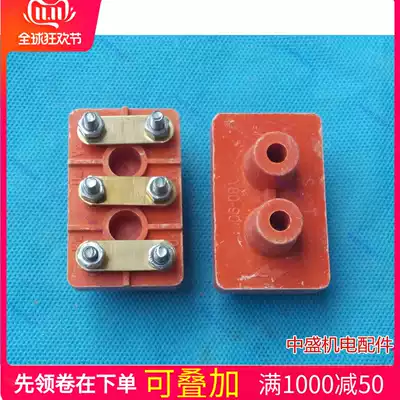 Y80 motor terminal Y90 terminal block Y80-Y90 terminal pure copper sheet thick terminal