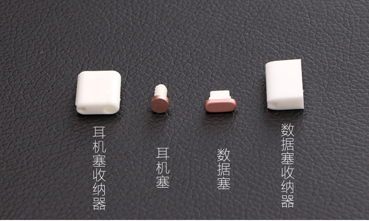 Connecteur pour téléphone portable - Ref 319850 Image 7