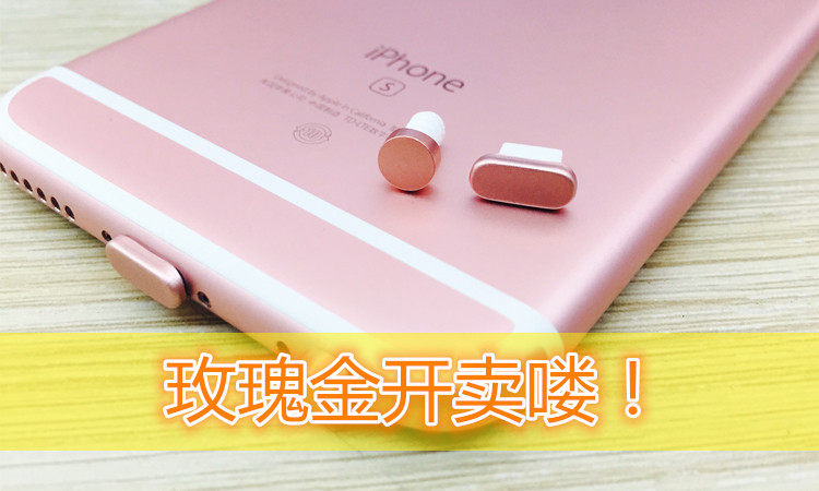 Connecteur pour téléphone portable - Ref 319850 Image 5