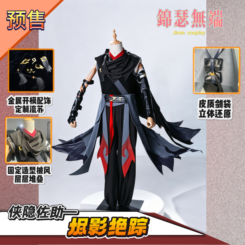 Naruto - Black Zoro, Shadow Shadow, Shadow Shadow, Hidden Shadow, Zoro Cosplay, Naruto Cosplay Naruto - Black Zoro, Shadow Shadow, Shadow Shadow, Hidden Shadow, Zoro Cosplay, Naruto Cosplay
