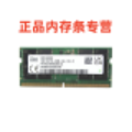 kingred金力得旗舰店