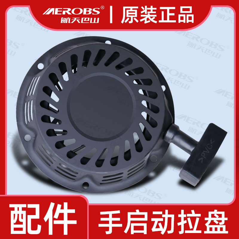 Spacey Bar Hill Action Lapan Petrol Generator General Accessories 3kw 3kw 5kw 5kw 8kw 8kw Honda Inspire Assembly