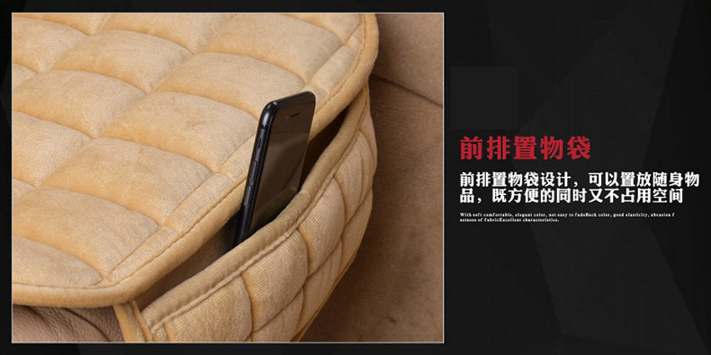 Wholesale car cushion winter short plush small waist three-piece warm single piece Winter back seat cushion