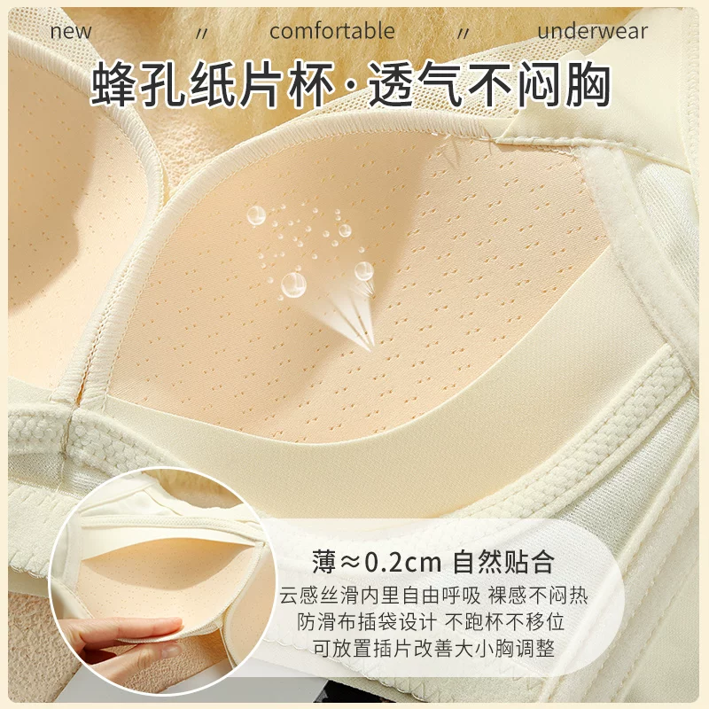 Underwear, thin push up bra, breathable supporting wireless bra, summer bra top
