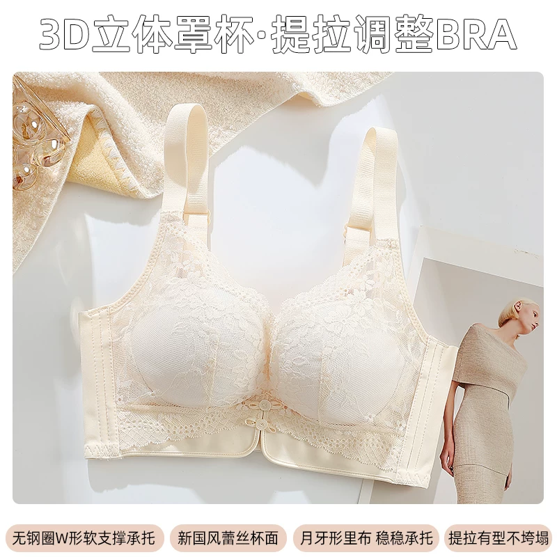 Cotton teen girl bra, underwear, bra top, tank top, for secondary school, for teenagers