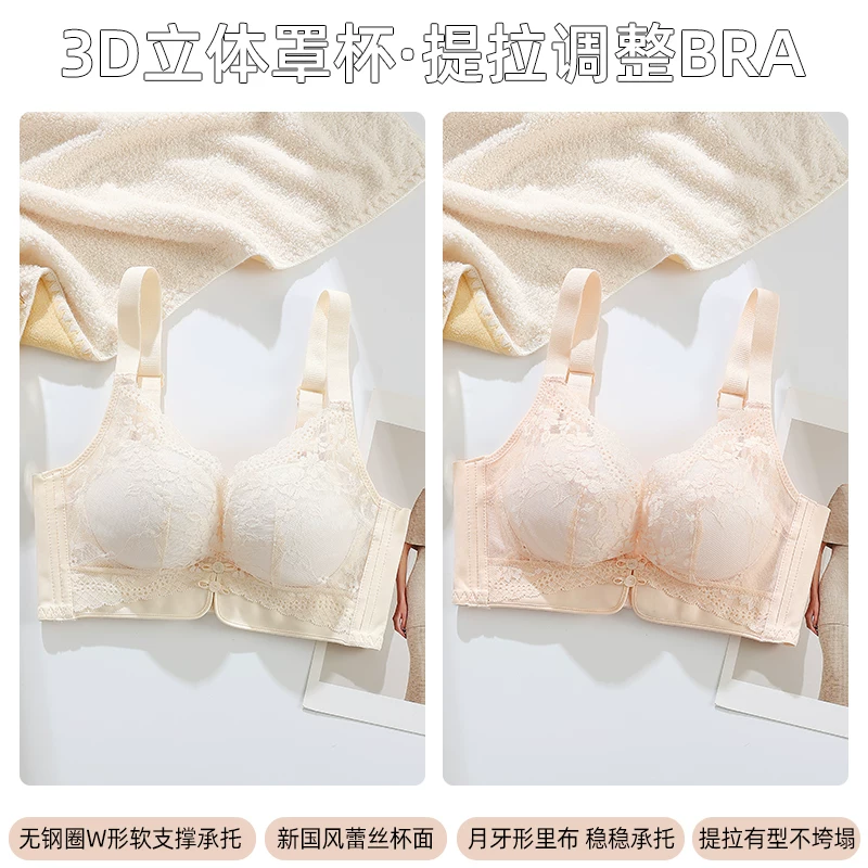 Cotton teen girl bra, underwear, bra top, tank top, for secondary school, for teenagers