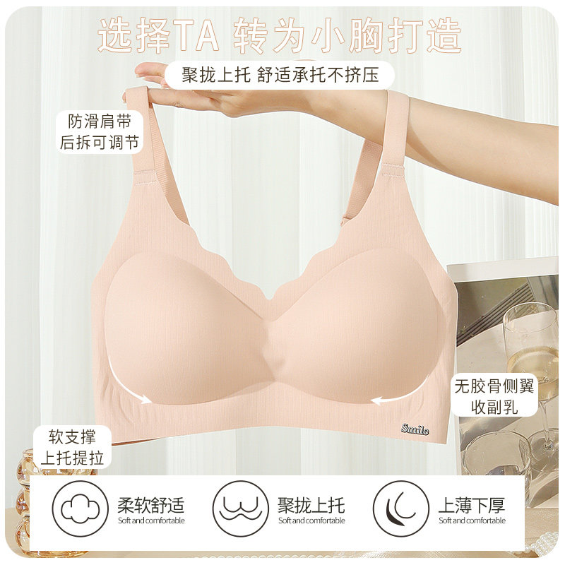 Underwear, push up bra, supporting wireless bra, bra top, comics