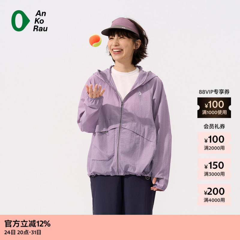 【New Product】Ankorau 26 Spring Women's Casual Sports Water-Repellent Wear-Resistant Eggshell Leather Jacket